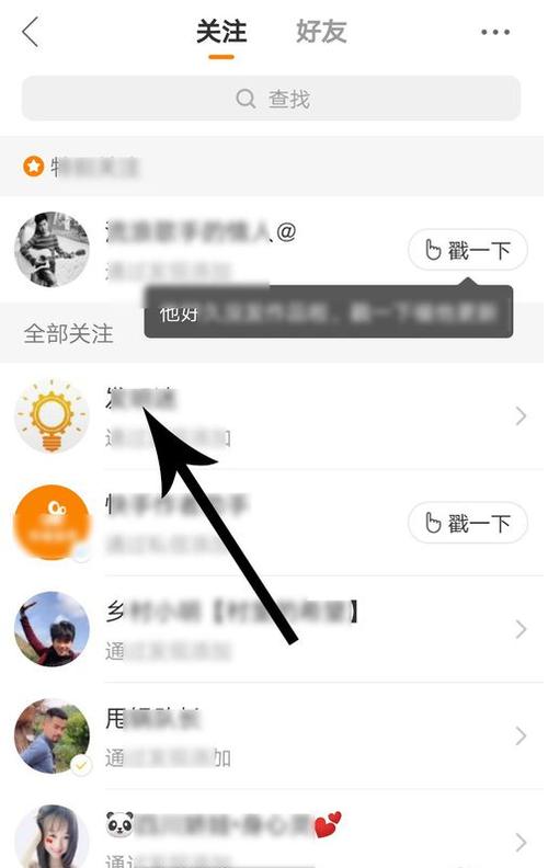 快手关注怎么撤