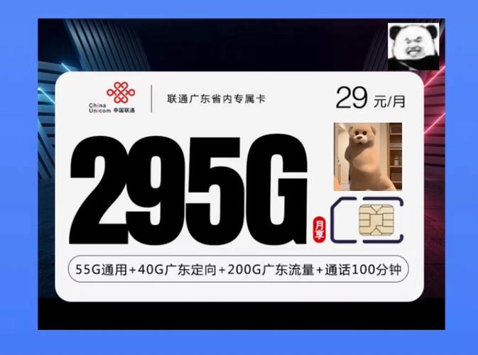什么卡流量多适合学习