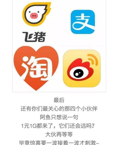小鱼卡网易音乐免流量吗