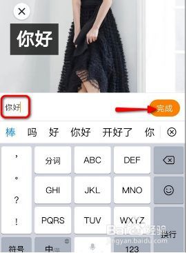快手怎么录取歌词