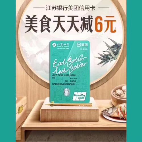 美团流量卡哪种便宜好用