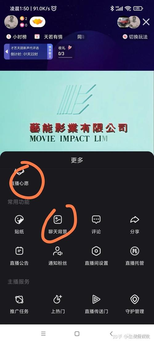 快手怎么有小块