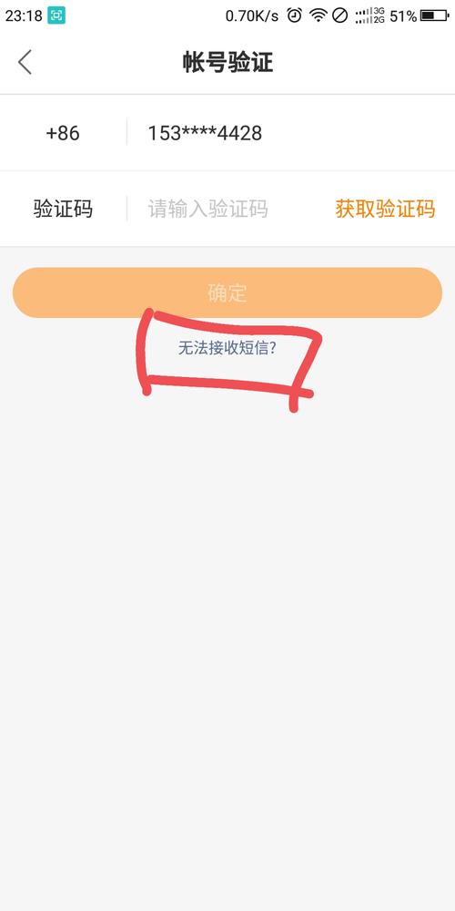 快手怎么不能注销