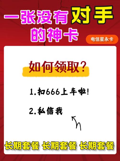 播报器流量卡未注册
