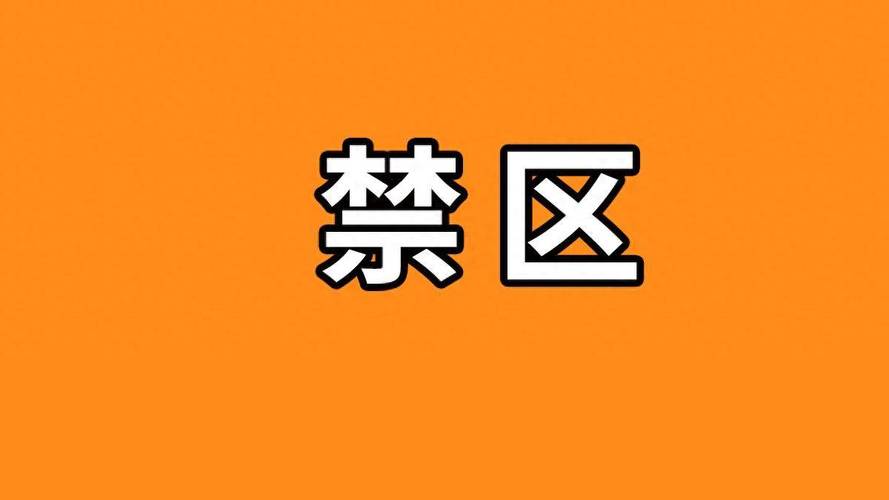 限流的流量为什么这么卡
