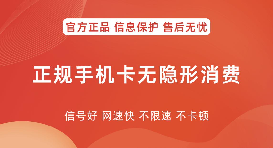 不能打游戏的流量卡推荐