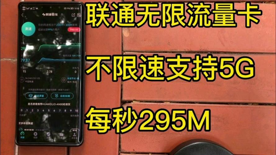无线流量卡可以开热点吗