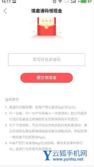 快手怎么充金币