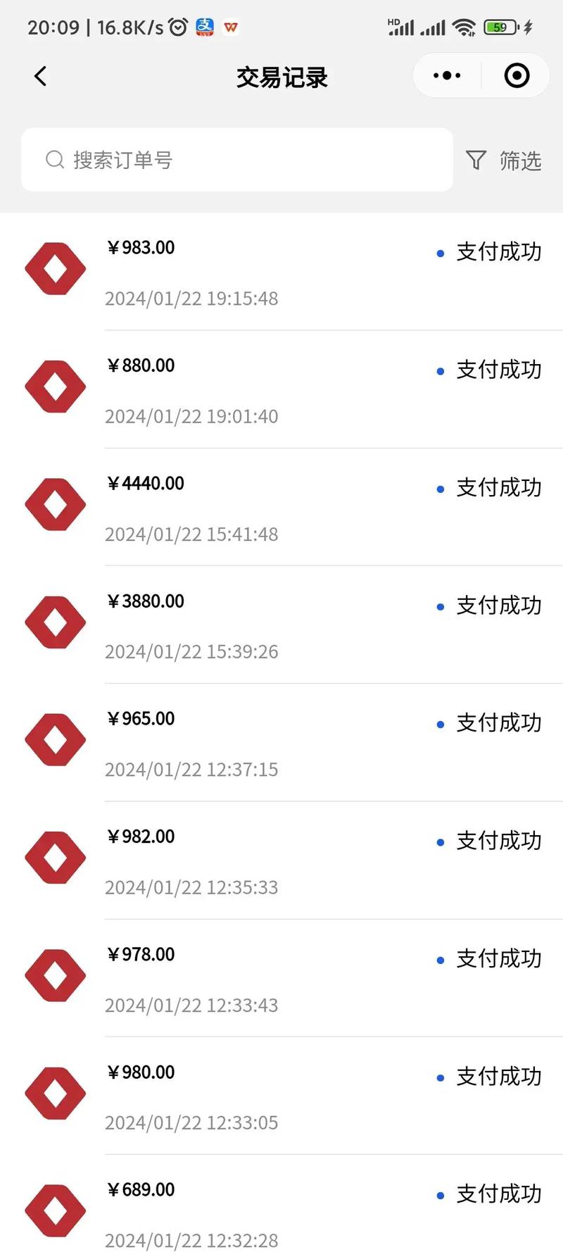 流量卡的保证金