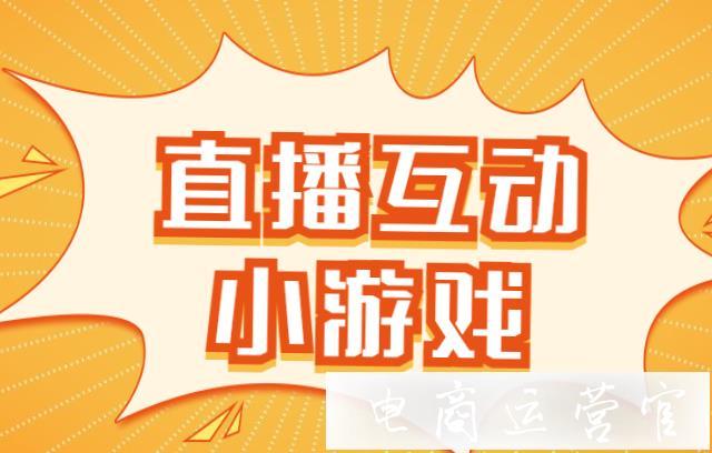 游戏快手怎么直播