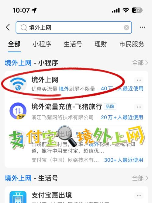 香港手机卡怎么查流量