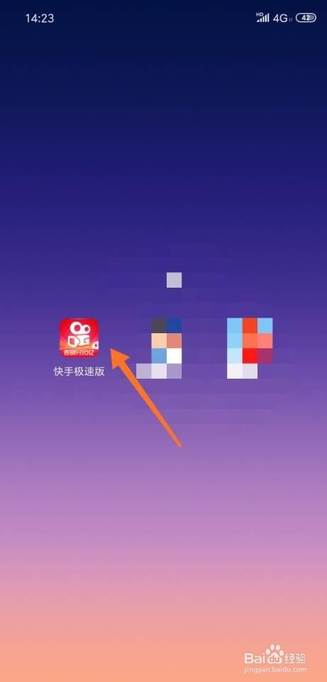 快手怎么刷热卖