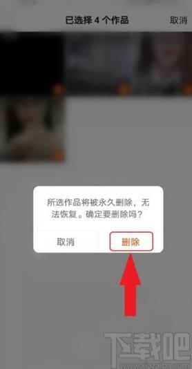 怎么撤销快手视频