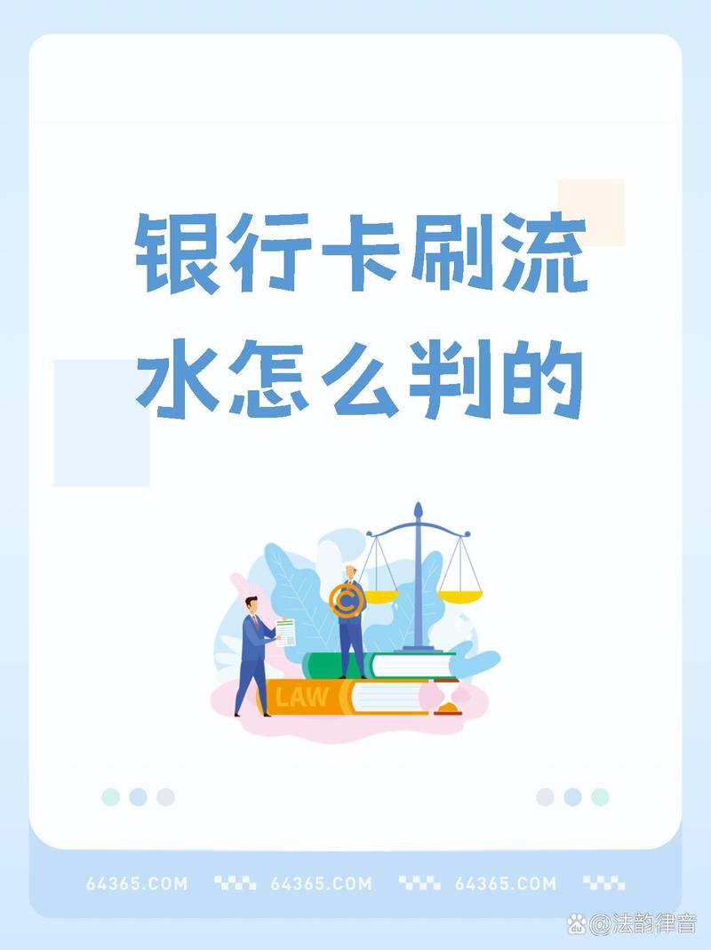 信用卡发卡流量减少