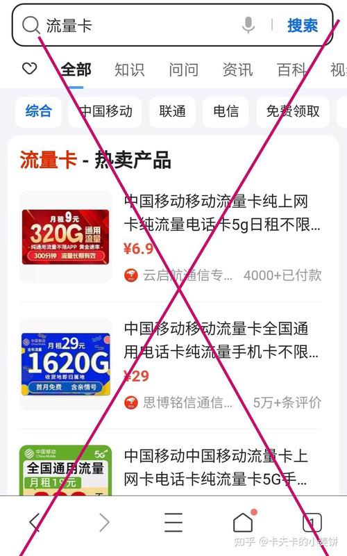 大学校园流量卡