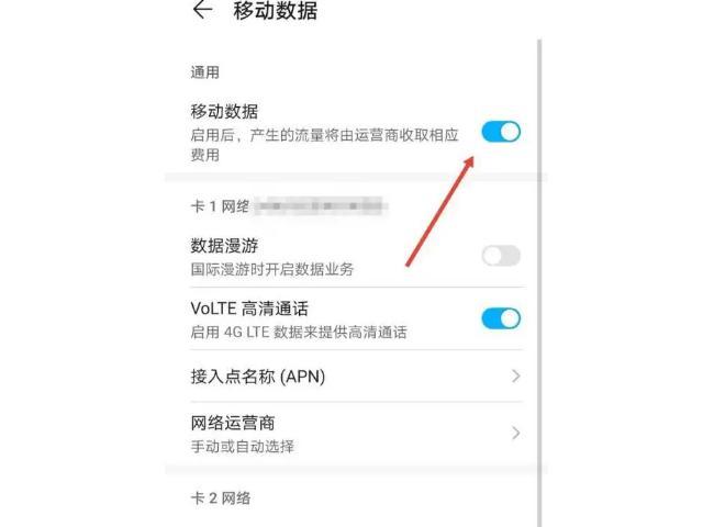没sim卡怎么充流量