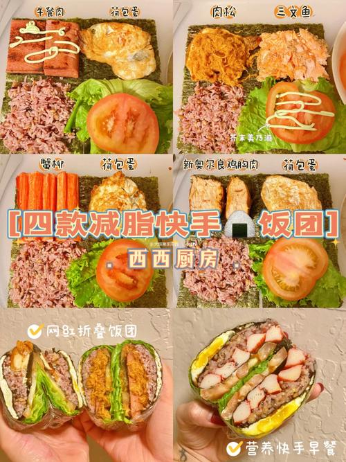 快手怎么领取饭团