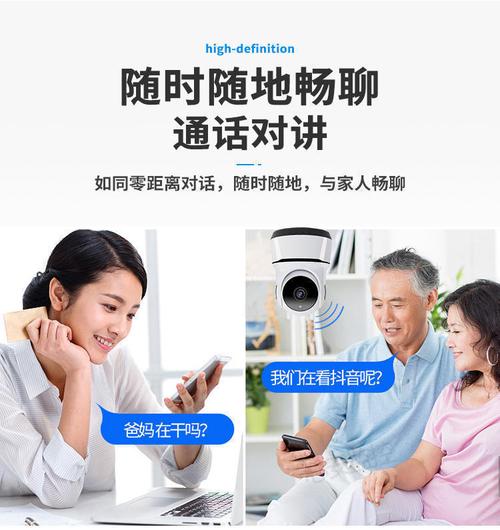 怎样做到无卡连流量