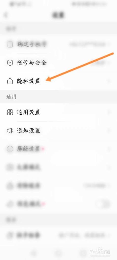快手大号怎么登