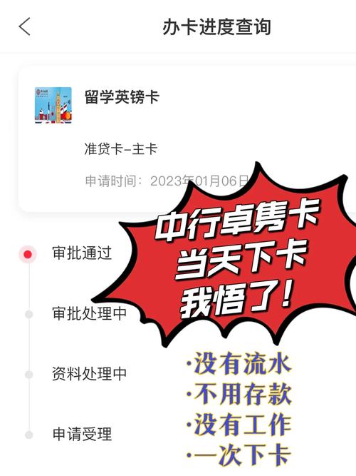 卓隽卡流量和可用额度