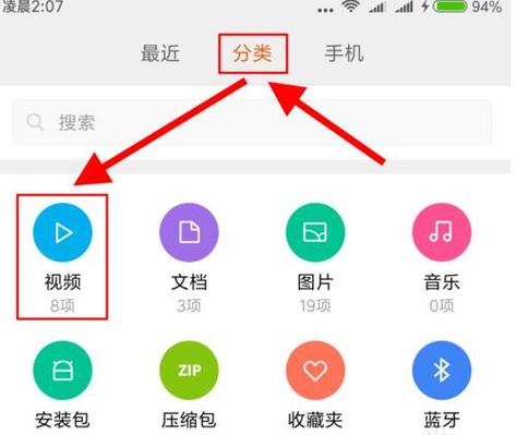 快手怎么制作长