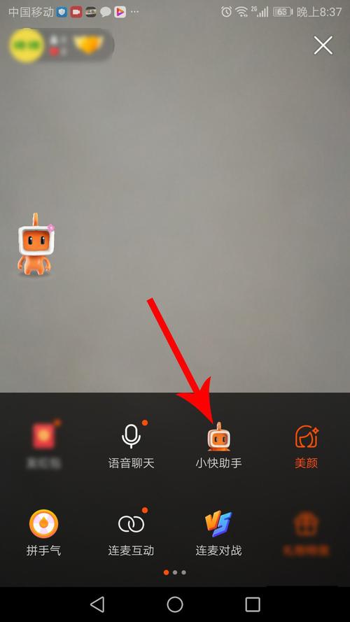快手怎么有小块