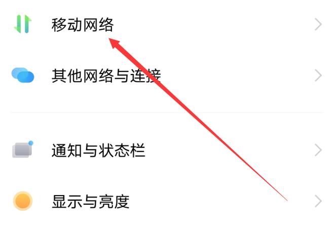 关闭苹果副卡流量显示