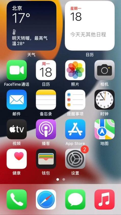 手机用流量看网页卡顿