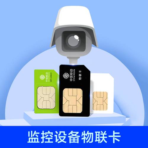 短视频用哪种卡流量