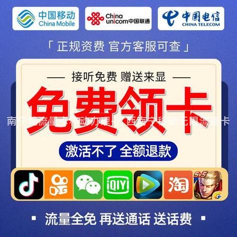 南宁哪里有流量卡培训