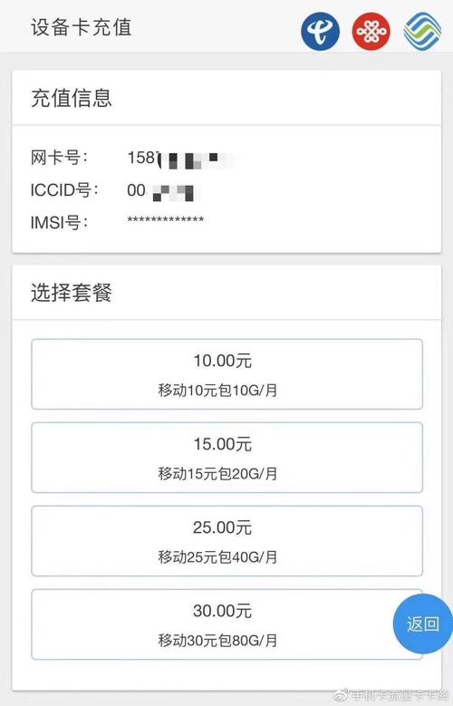 移动流量卡打王者卡死了