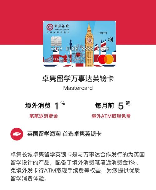 卓隽卡流量和可用额度