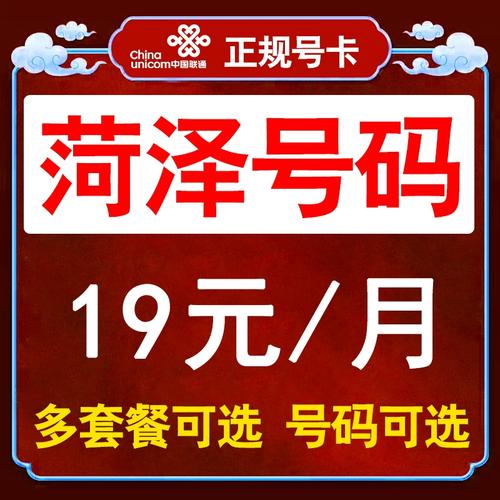 联通流量卡是否限速