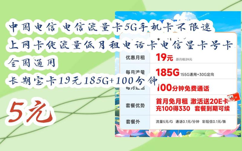 郑州电信流量卡办理电话