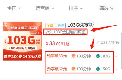 移动卡什么软件不用流量