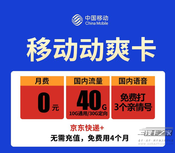 移动卡什么软件不用流量
