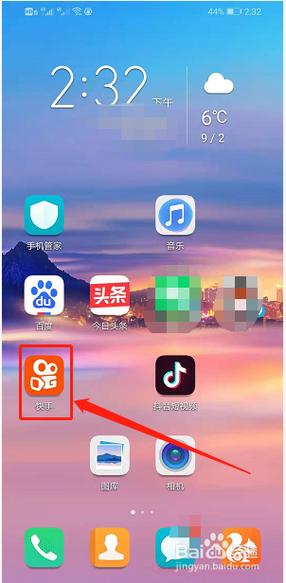 快手怎么竖着打字