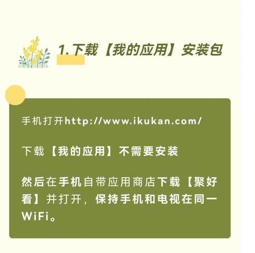 海信电视如何开启流量卡