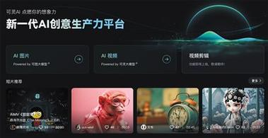 快手怎么创作合集