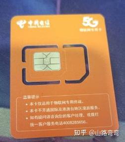 欠费可以买流量卡吗