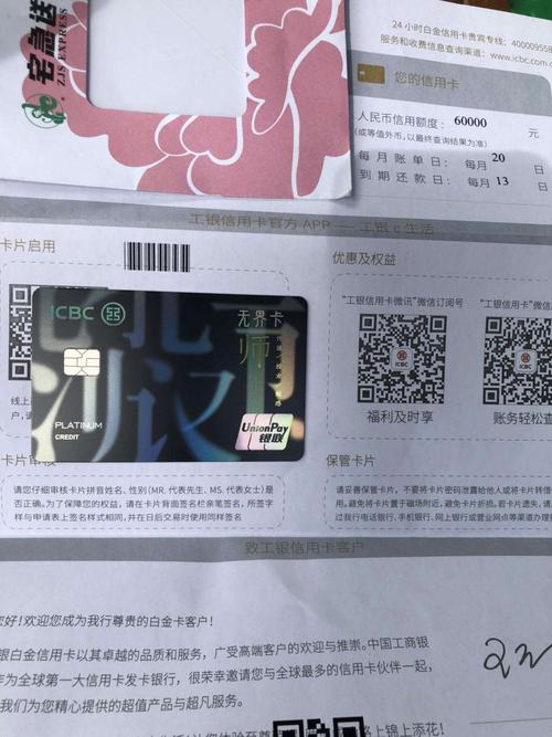 工行哪些卡不用流量费