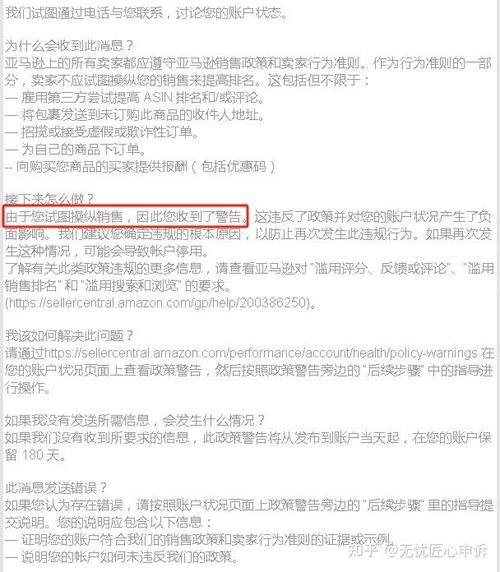 深圳亚马逊有多少流量卡