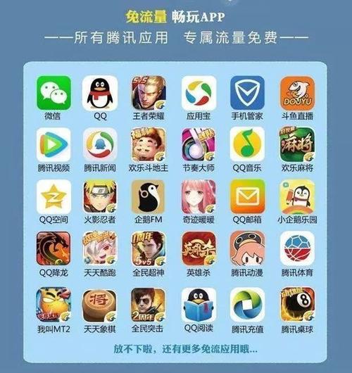 什么双人游戏不要流量卡