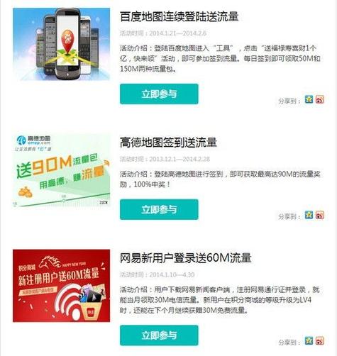 电信卡为什么不能冲流量