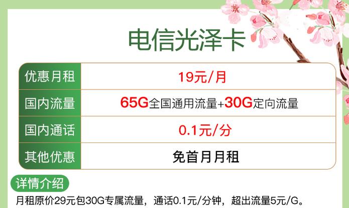 流量卡一直让实名验证