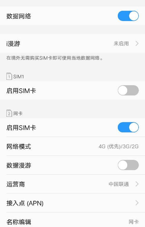移动卡限流量怎么关闭