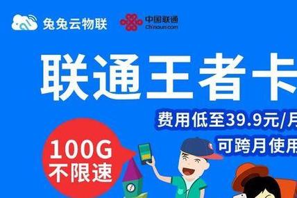 王者也没有流量卡啊