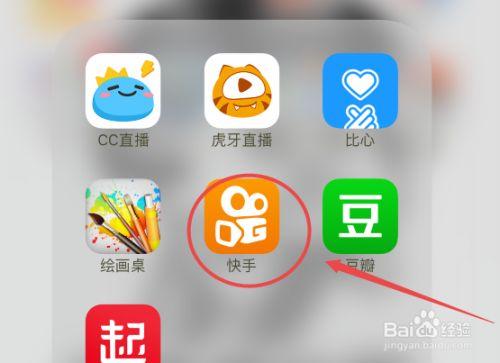快手怎么视频长短