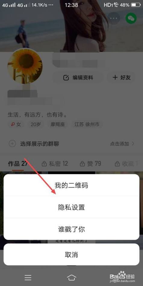 快手照相怎么关闭