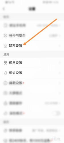 快手怎么定时关
